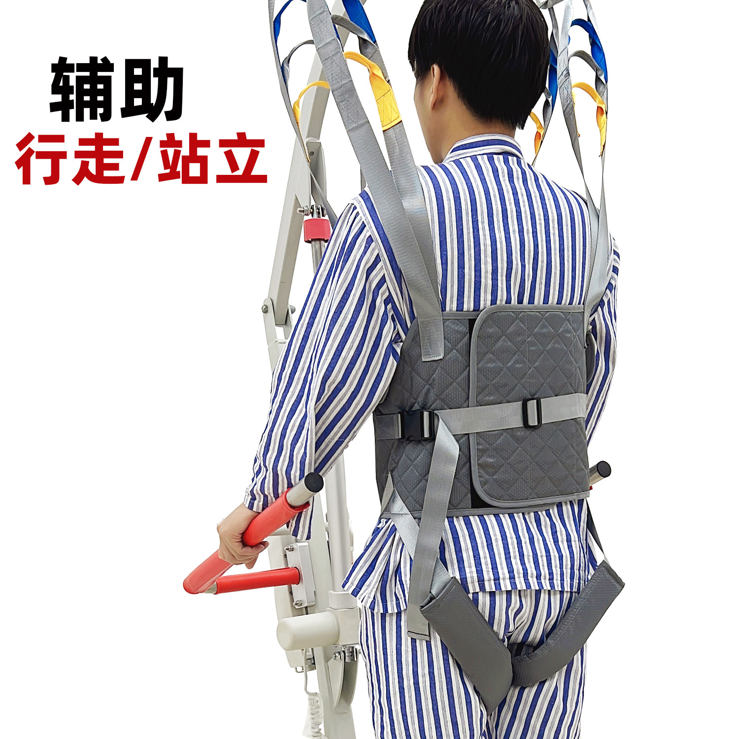 移位机专用辅助站立行走吊具腿脚行走不便术后做行走训练预防摔倒,淘宝优惠券,粉丝福利购,淘宝优惠卷