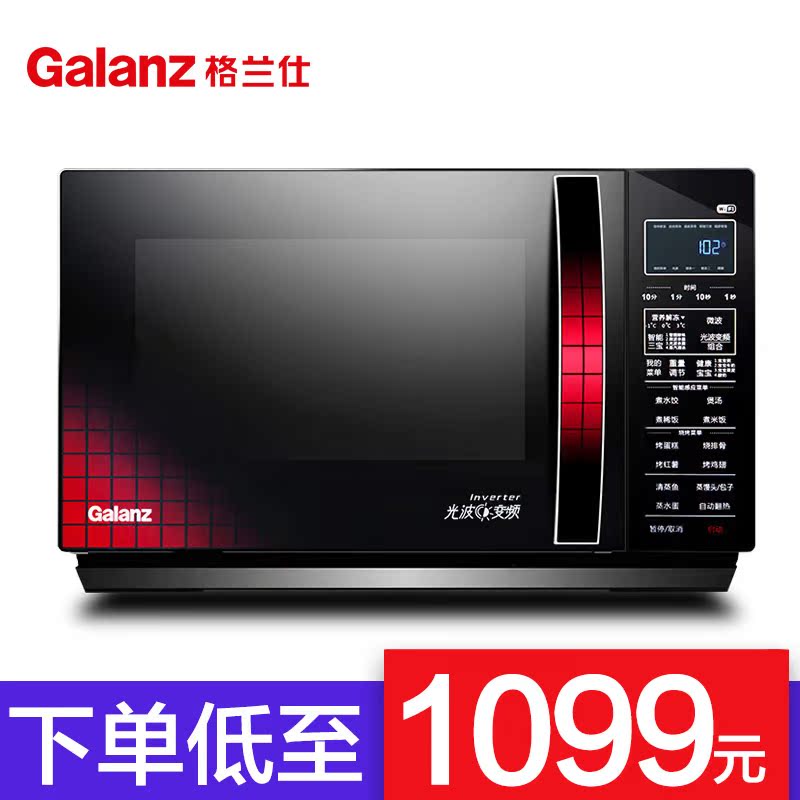 格兰仕怡通众合专卖店Galanz/格兰仕 变频光波炉微波炉智能不锈钢家用微蒸烤一体机烤箱0