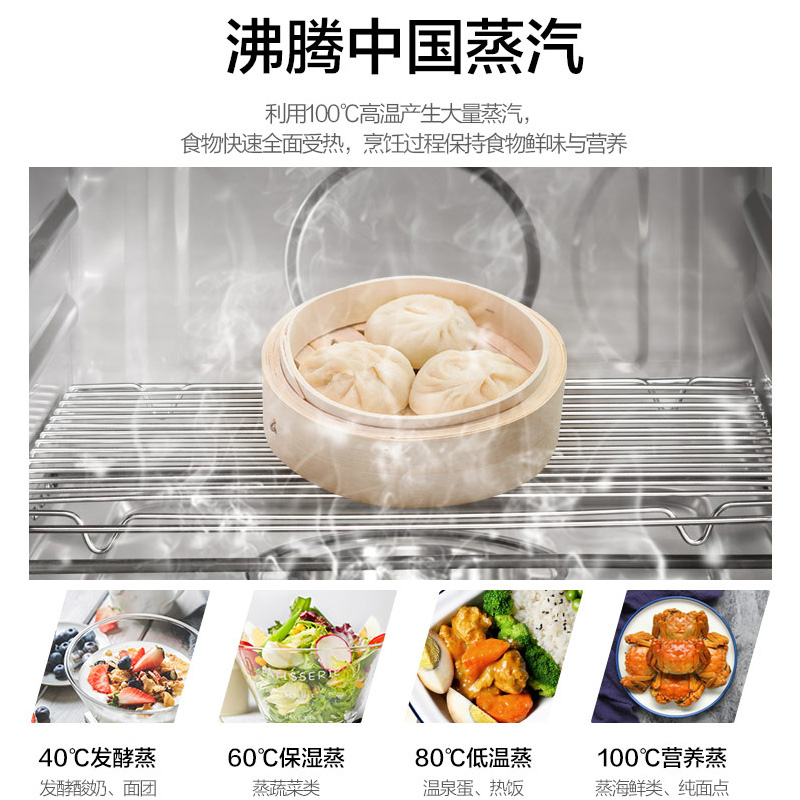 格兰仕怡通众合专卖店格兰仕蒸烤箱 家用一体机多功能蒸汽烧烤二合一台式26升SG26T-D211