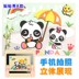 Trẻ em dán nhãn dán đồ chơi làm bằng tay Mẫu giáo DIY dán tranh hoạt hình nghệ thuật 3D gói vật liệu ba chiều - Handmade / Creative DIY đồ chơi cho bé Handmade / Creative DIY