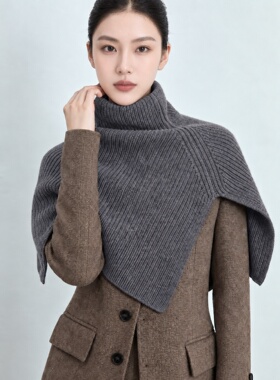 100%羊毛针织高领斗篷披肩女秋冬时尚保暖开叉灰色围巾高级感围脖
