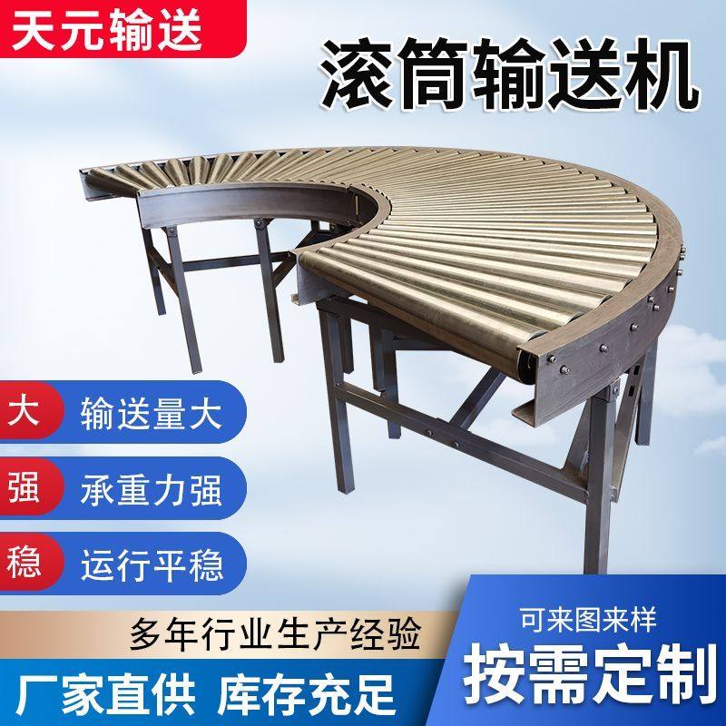 不锈钢滚筒输送机304有无动力辊筒辊道输送机搬运装卸滚轴输送线,淘宝优惠券,粉丝福利购,淘宝优惠卷