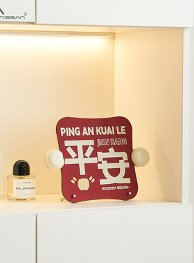 乔迁入户/搬新家装饰摆件