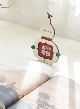 福禄安康/家居好寓意摆件
