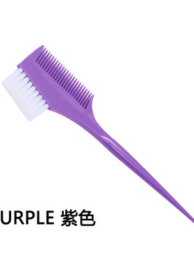 理发店焗油网红全调色美发染发碗刷子工具套装大号梳子超大特大号
