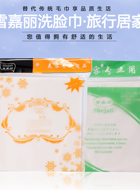 一次性洗脸纸巾美容院洁面巾加厚大卷纱布干湿双面纯棉洗面专用纸