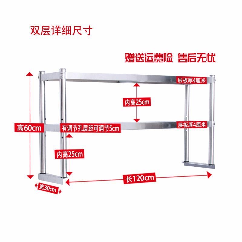 不锈钢操作台货架置物架奶茶店打荷台架子工作台立架商用冰箱层架