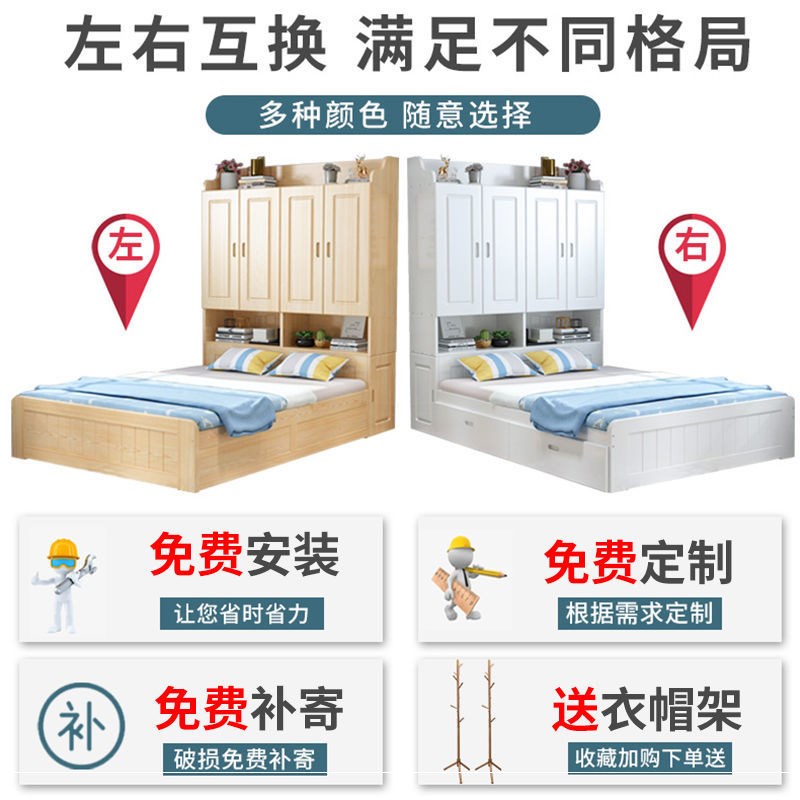新款榻榻米床衣柜床一体小户型床省空间多功能卧室儿童床带柜子组