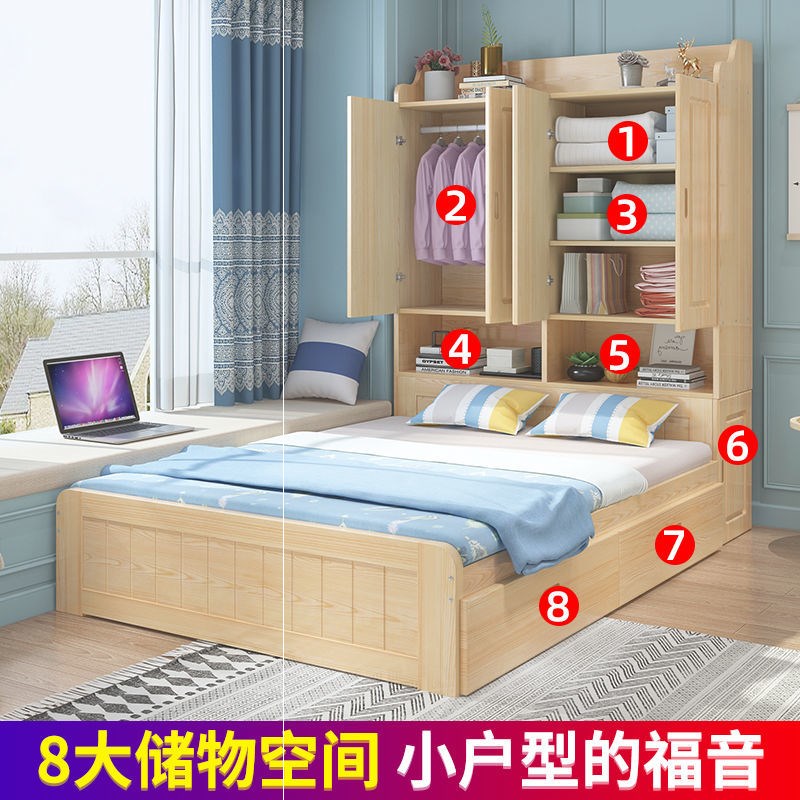 新款榻榻米床衣柜床一体小户型床省空间多功能卧室儿童床带柜子组