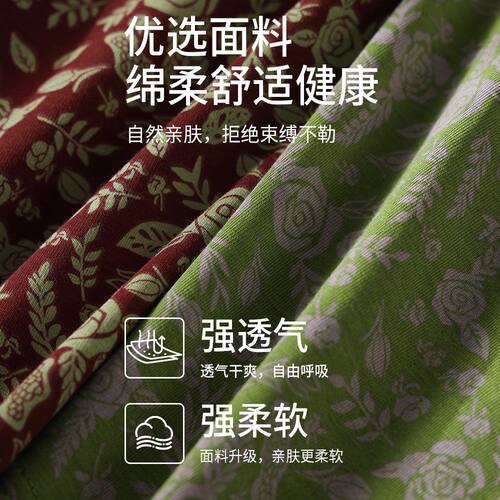 新疆长绒棉男士阿罗裤复古玫瑰花宽松家居裤柔软舒适运动中腰短裤 - 图2