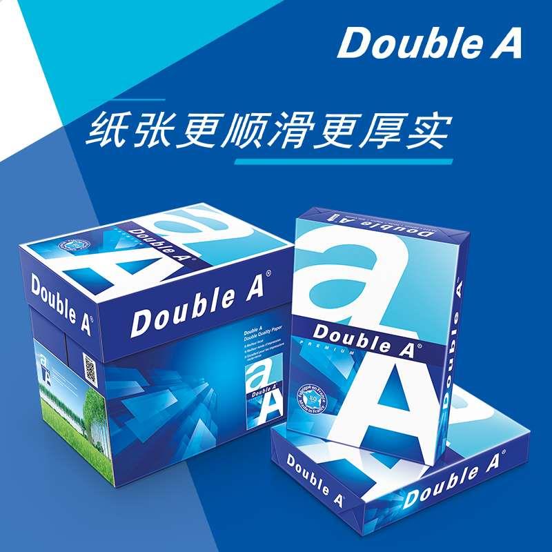 Double A a4打印纸达伯埃doublea80g80克500张a4纸 A3 double a打 - 图3