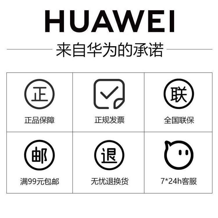 【原装正品】HUAWEI/华为 PixLab B5激光打印机F-1500BZ粉盒X-150-图3