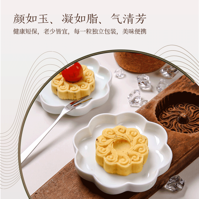 于小菓有云心早餐休闲食品绿豆糕 于小菓仙桂传统糕点