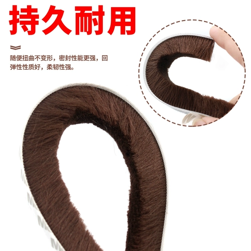 Задний клейк -видно для волос, дверь и окно Плотное уплотнение алюминиевое стальное пластиковый экран, пыль, пыль, движущаяся дверь, шкаф