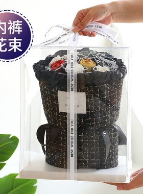 情人节礼物高级感送男朋