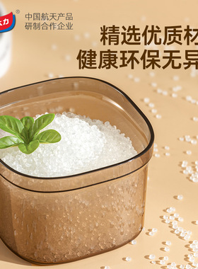 太力米粉储存罐奶防潮密