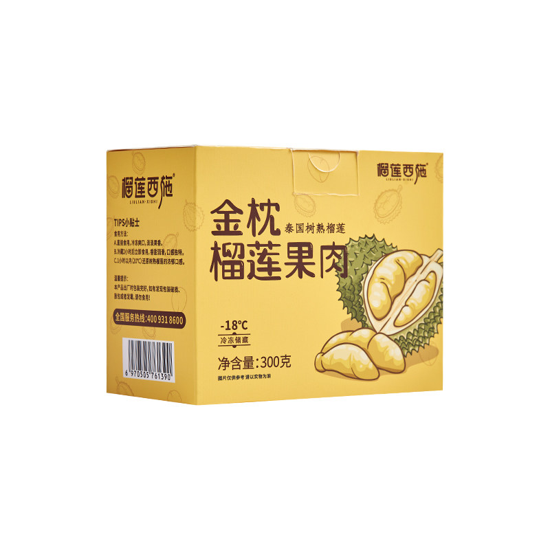 榴莲西施金枕 榴莲西施榴莲