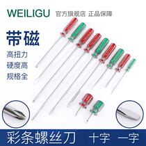 Crystal handle Cross screwdriver lengthen lever One word color Bar handle flat mouth with magnetic screw driver screw