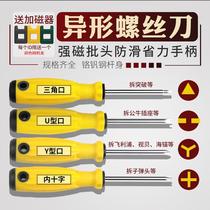 Special Profiled Screwdriver Y Type New Bull Row Socket Three-point Four-point Four-point Inner Counter Cross Patch Board Driver
