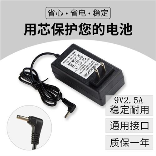 联迪E550充电器E570百富S90 P90刷卡机P890电源适配器线9v 1a