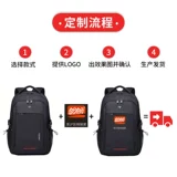 Рюкзак, мужской ноутбук, вместительный и большой ранец, делается под заказ, с печатью вашего логотипа, подарок на день рождения, бизнес-версия