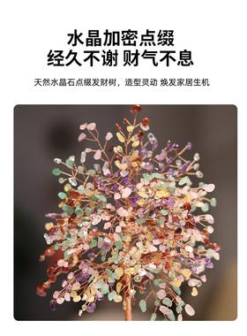 愿望水晶摇钱树入口天鹅饰品无障碍豪华高端客厅家装乔迁开幕礼物