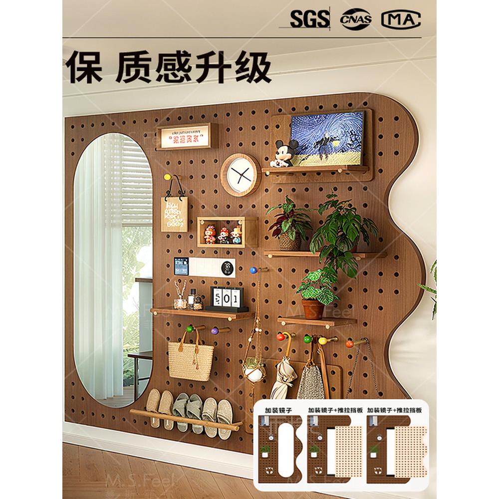Solid wood hole board door rear storage rack entry entrance style wall custom wall hanging board accessories decorative display rack