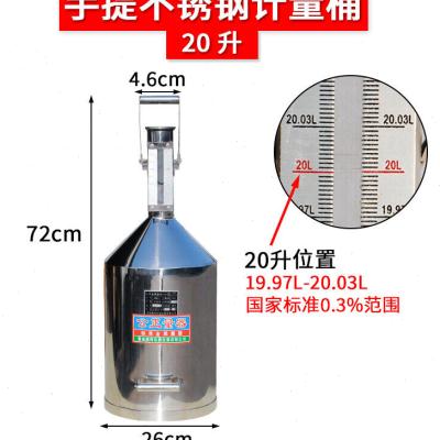 加油站计量桶柴油10升20L手提碳钢不锈钢石油量筒加油机测量汽油| - 图1