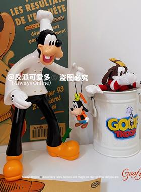 反派可爱多高飞狗厨师收纳桶笔筒化妆刷筷子家居多功能卡通摆件