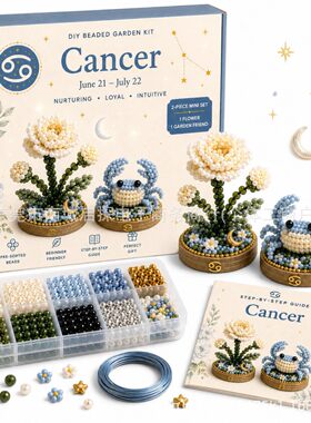 新设计造型可爱  Garden DIY Keepsake Gift生日月份花园串珠