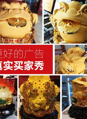 八方招财金蟾摆件开业礼物