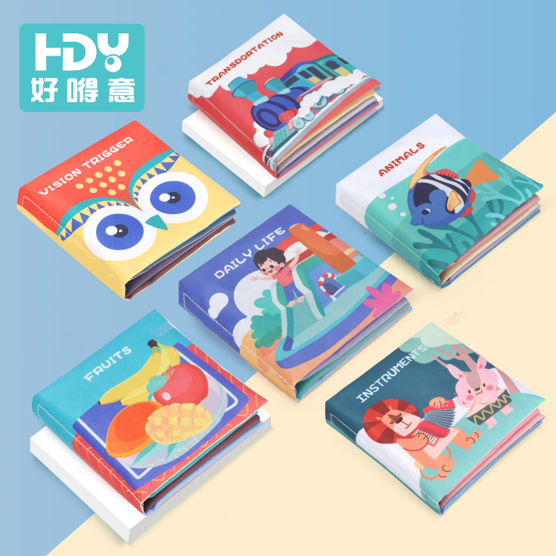 好嘚意0-1岁故事布书早教婴儿玩具 HDY好嘚意宝宝布书