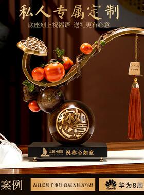 新中式事事柿柿如意摆件葫芦客厅装饰品开 业礼物搬家乔迁新居礼