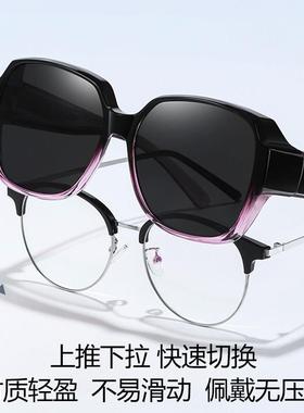 高清偏光套镜太阳镜女士 可套在近视眼镜上大框墨镜开车专用防晒