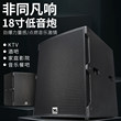 TKL  单双18寸音响低音炮家用无源音箱超低KTV酒吧餐吧舞台演出