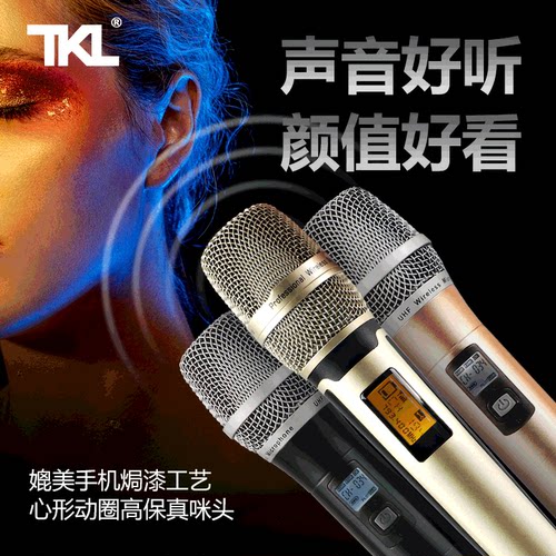 Tkl Rx80 无线话筒一拖二舞台专业级防啸叫户外远距离真分集高端麦克风家用唱歌ktv专用u段调频远程k歌卡拉ok Tkl Rx80 无线话筒一拖二舞台专业级防啸叫户外远距离真分集高端麦克风家用唱歌ktv专用u段调频远程k歌卡拉ok