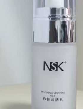 NSK楠圣菲奶昔润透乳35g