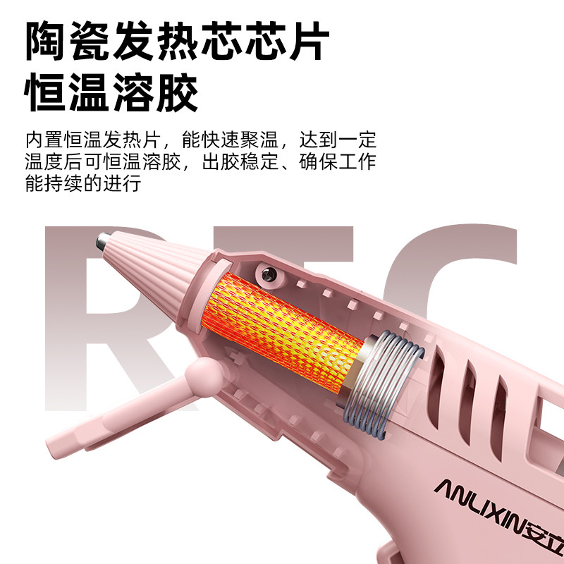安立信热熔胶枪无线锂电家用小型胶枪儿童DIY手工制作充电热胶枪,淘宝优惠券,粉丝福利购,淘宝优惠卷