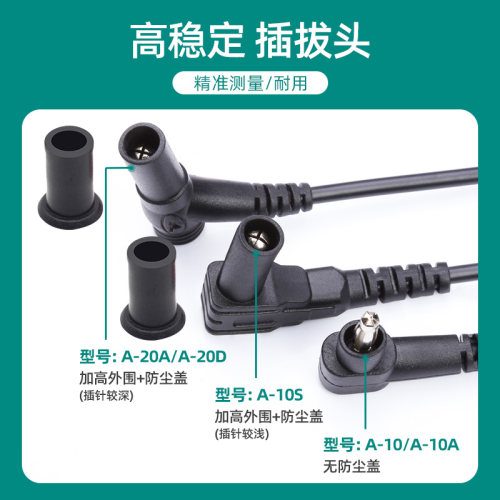 万用表笔细特尖20A表笔线数字指针电压流硅胶防冻电流表测量配件 - 图2
