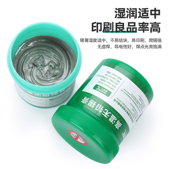 Anlixin original genuine solder paste
