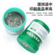 Anlixin original genuine solder paste