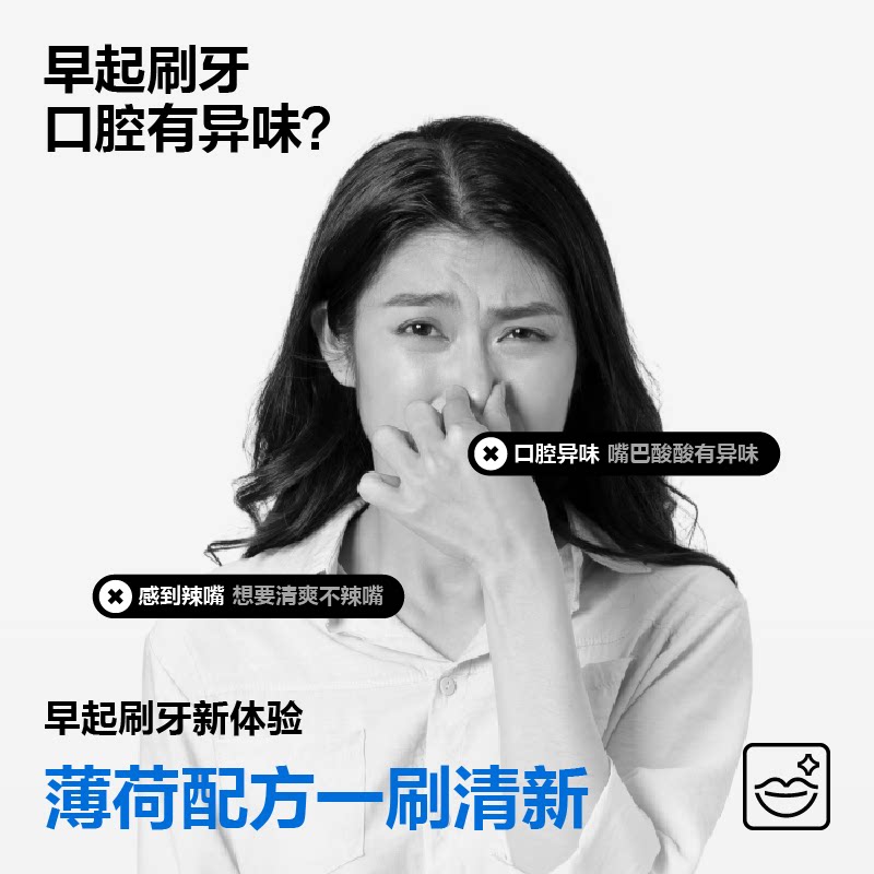 参半密泡蜜瓜牙膏温和清洁去渍牙齿长效清新牙膏旗舰店正品60gtk