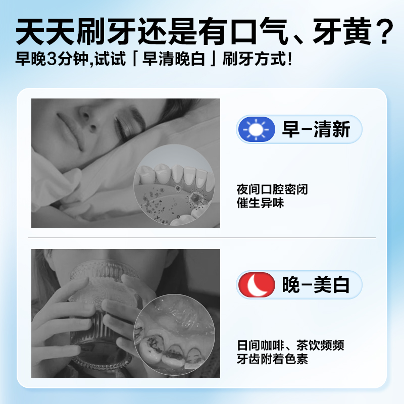 参半口腔鲨鱼美白牙膏益生菌清新sp4oralshark官方旗舰店正品100g - 图0