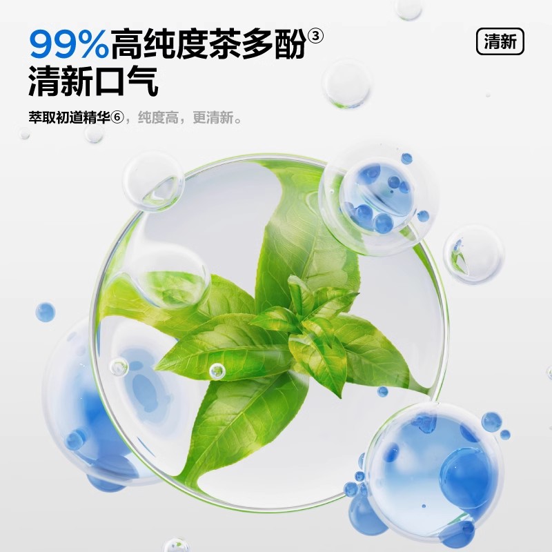AAA参半牙膏酵素清新口气绵密多泡茶多酚牙膏美白牙齿正品旗舰店