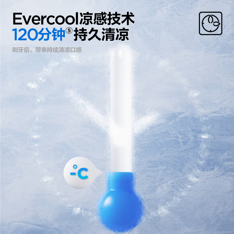 参半茶沁新牙膏高纯茶多酚持久清新口气牙膏旗舰店正品120g