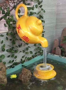 玻璃钢悬空流水天壶喷泉茶壶雕塑室内茶园户外景观大型装饰摆件