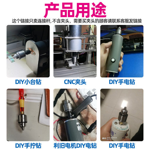 JT0夹头连接套锥度连接杆轴套电机钻夹头联轴器DIY电钻磨配件JTO - 图0