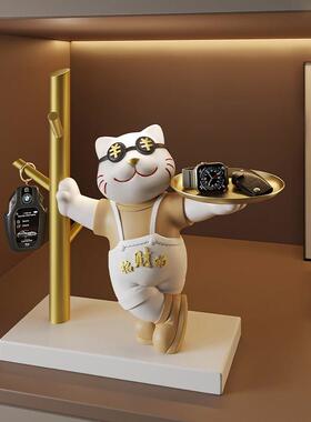 招财猫玄关钥匙收纳摆件装饰品家居入户门口鞋柜客厅乔迁新居礼品