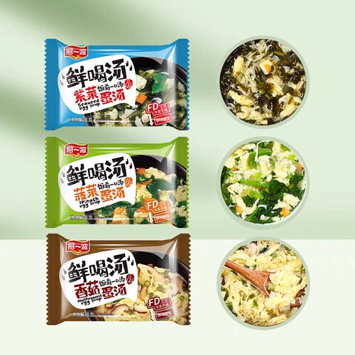 阿一波芙蓉鲜蔬汤8g装 速食紫菜蛋花汤蔬菜冲泡即食泡汤菠菜汤包 - 图0