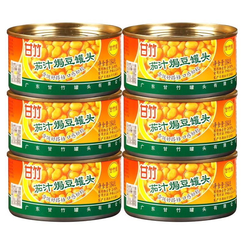 甘竹茄汁焗豆罐头184g*6罐 西式早餐焗饭意面配料即食番茄汁黄豆 - 图3